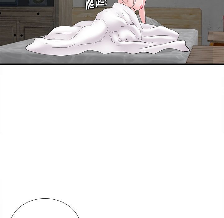 陌生的視線 第28章 第5页