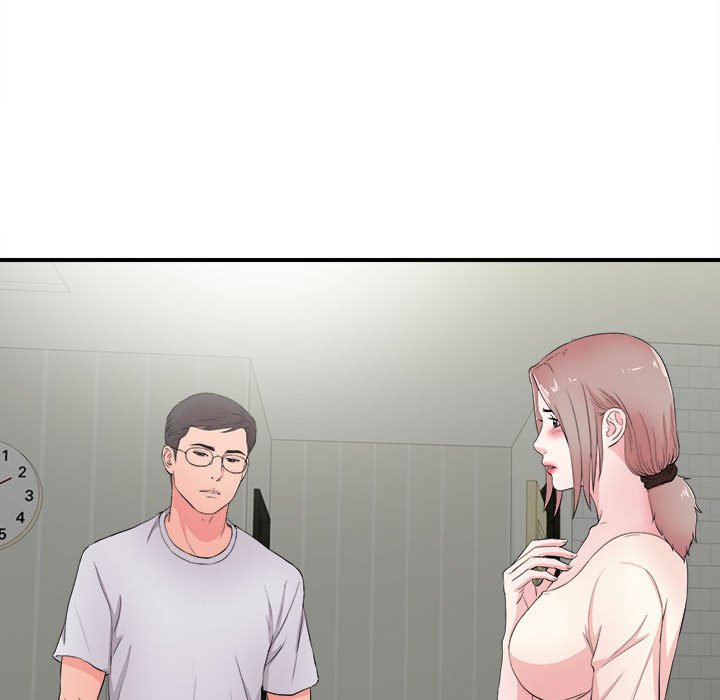 陌生的視線 第28章 第26页