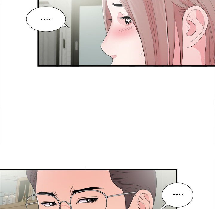 陌生的視線 第28章 第32页