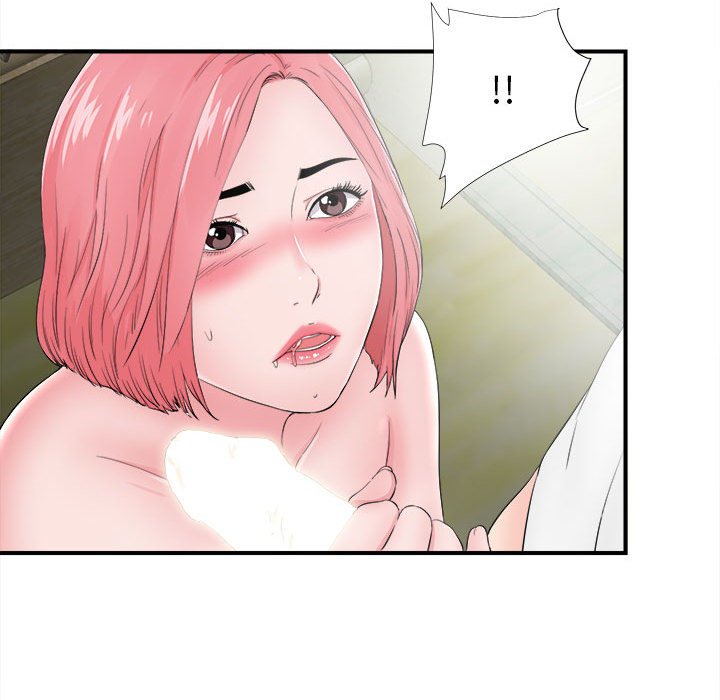 陌生的視線 第28章 第96页