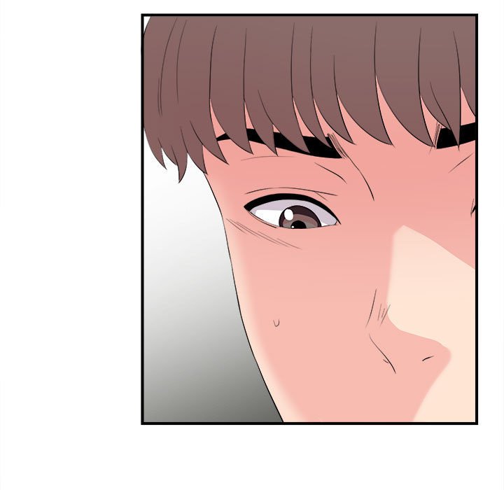 陌生的視線 第29章 第49页