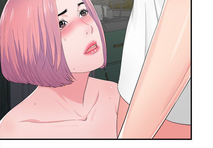 陌生的視線 第29章 第4页
