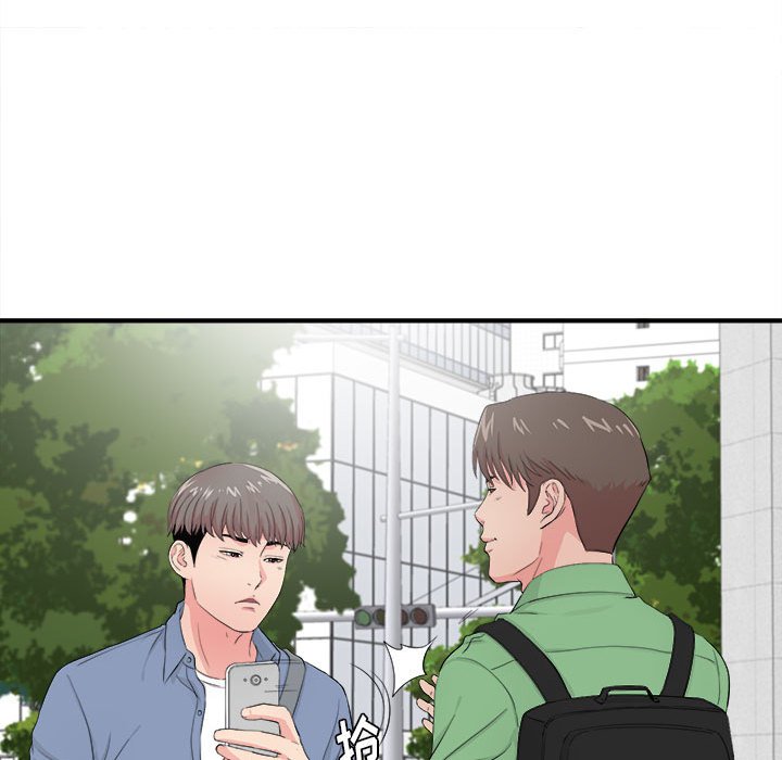 陌生的視線 第30章 第10页