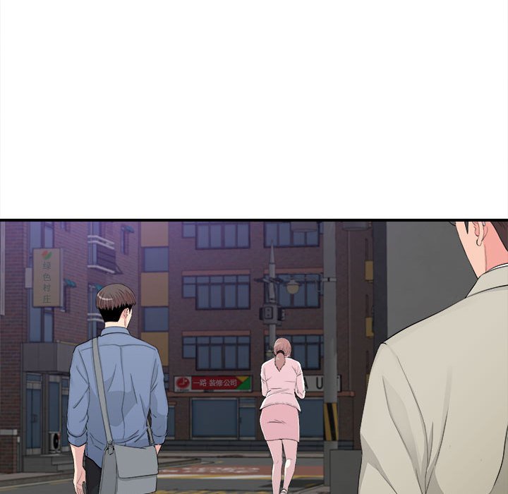 陌生的視線 第30章 第62页