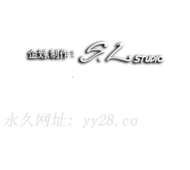 陌生的視線 第30章 第103页