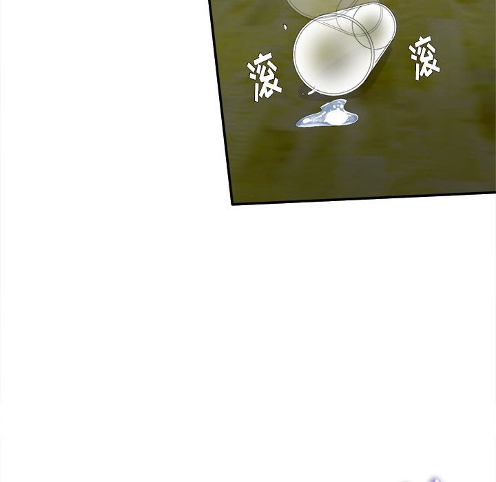 陌生的視線 第31章 第50页