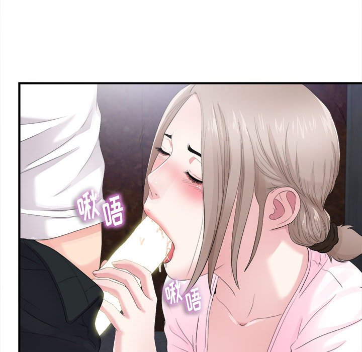 陌生的視線 第32章 第80页