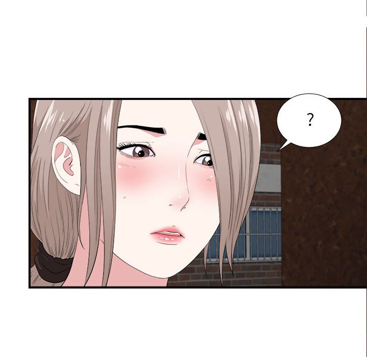 陌生的視線 第32章 第18页