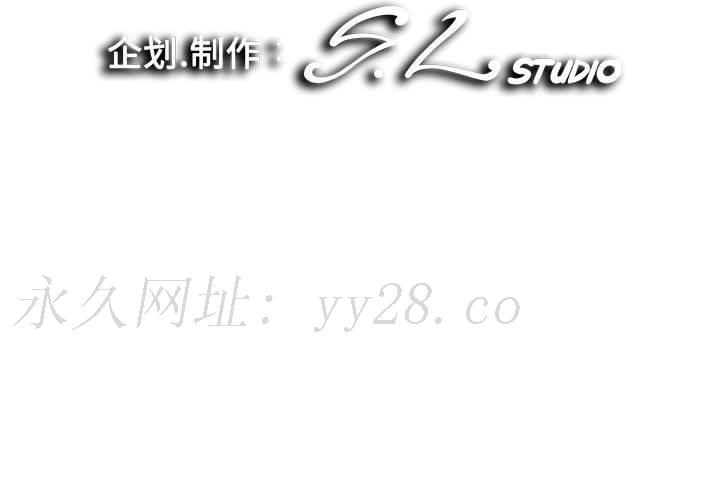 陌生的視線 第33章 第101页