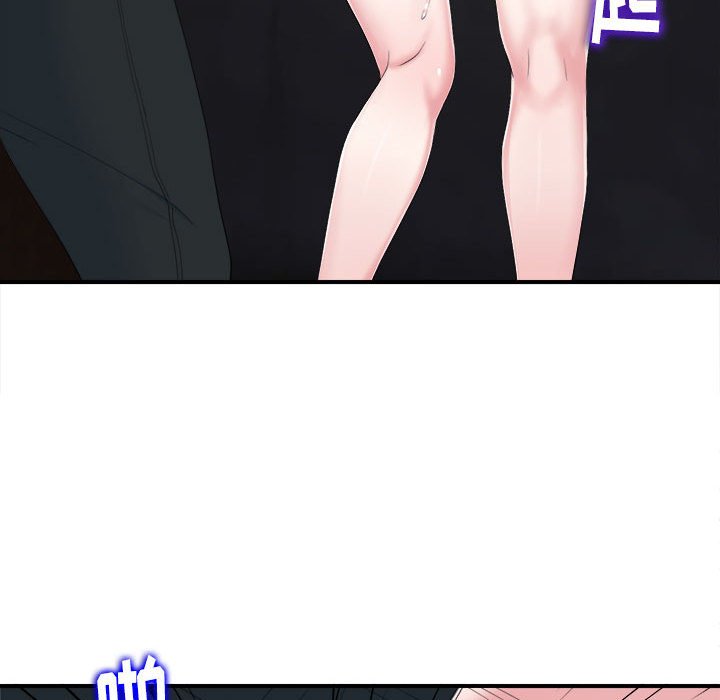 陌生的視線 第33章 第72页