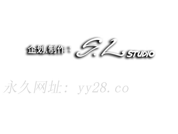 陌生的視線 第34章 第60页
