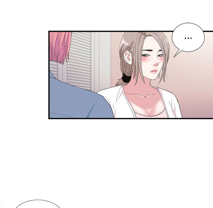 陌生的視線 第35章 第29页