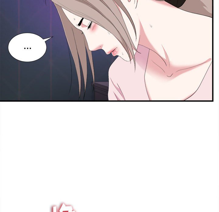陌生的視線 第35章 第82页