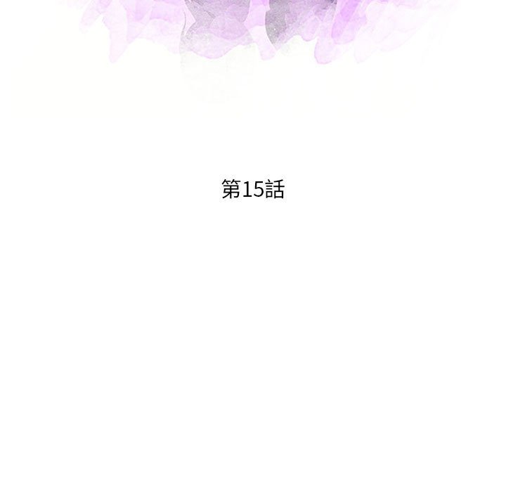 母女的秘密 第15章 第11页