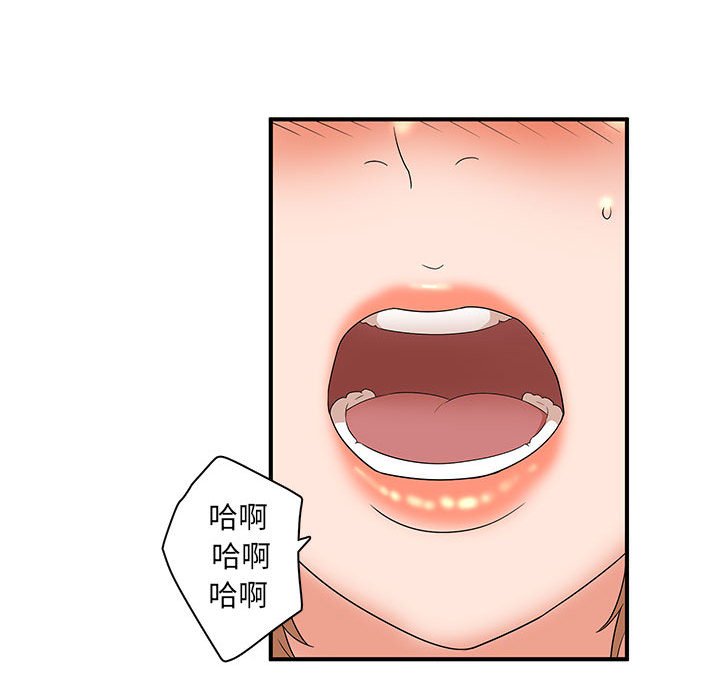 母女的秘密 第15章 第72页