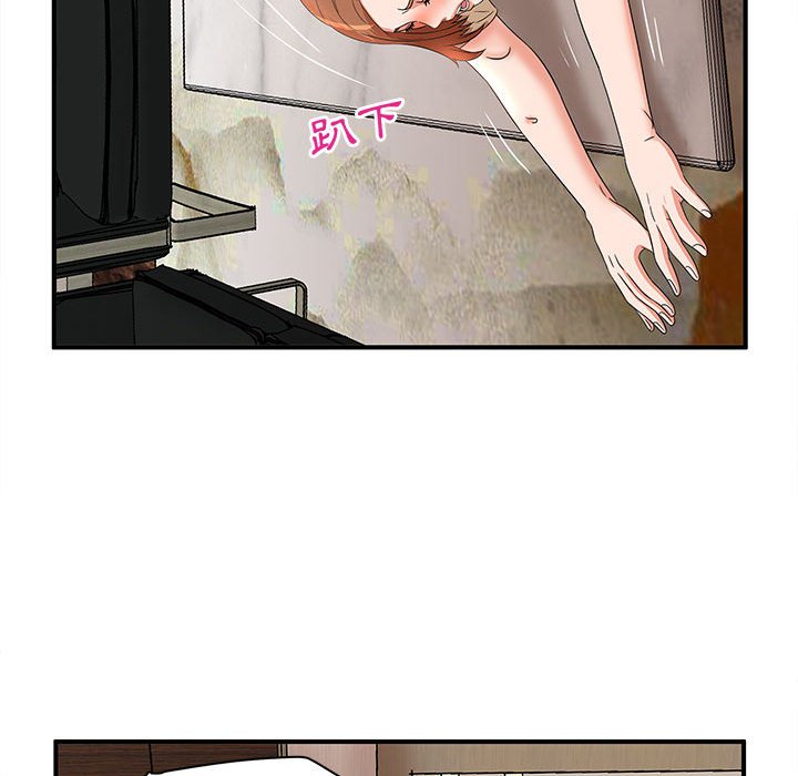 母女的秘密 第15章 第74页