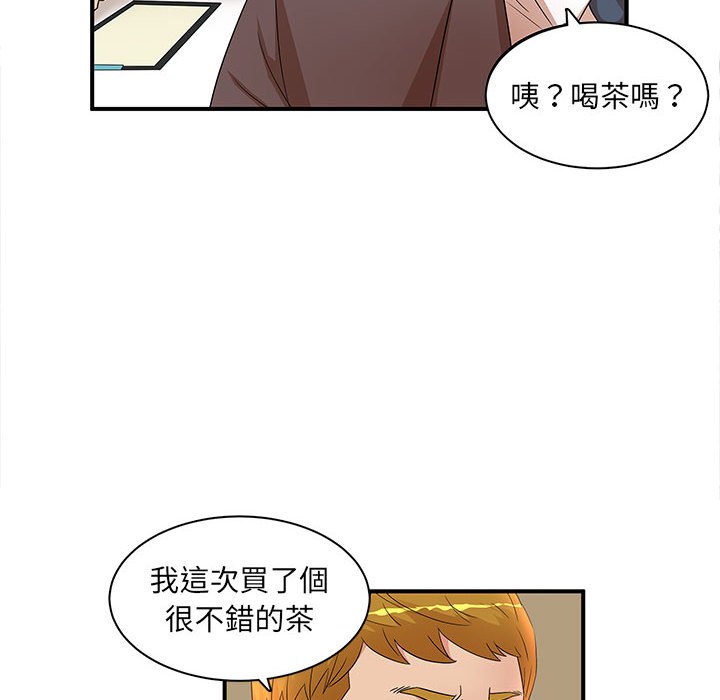 母女的秘密 第16章 第15页