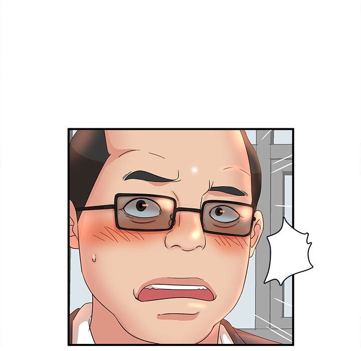 母女的秘密 第16章 第23页