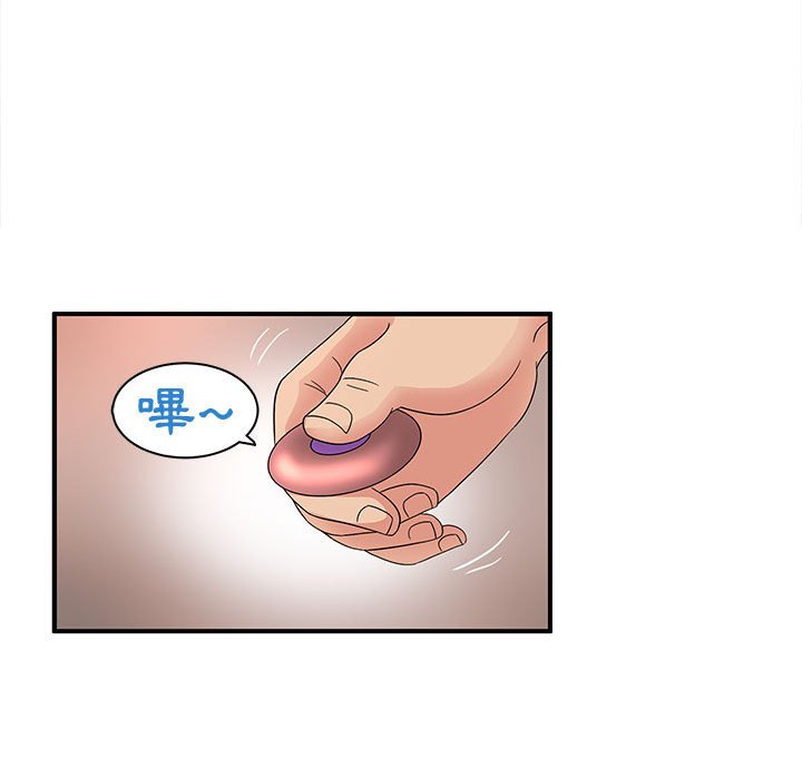 母女的秘密 第16章 第30页