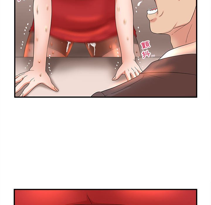母女的秘密 第16章 第35页