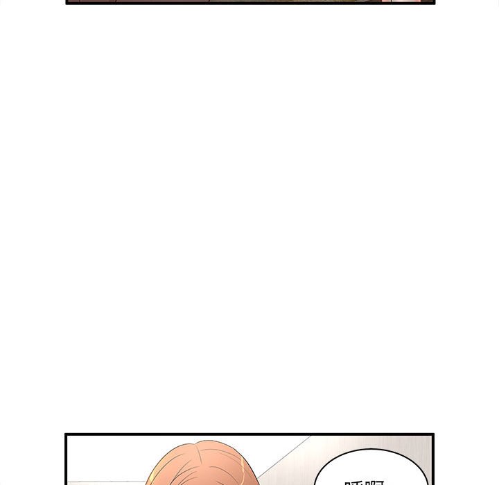 母女的秘密 第16章 第52页