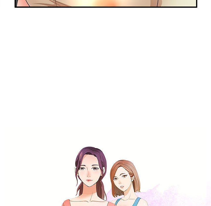 母女的秘密 第16章 第9页