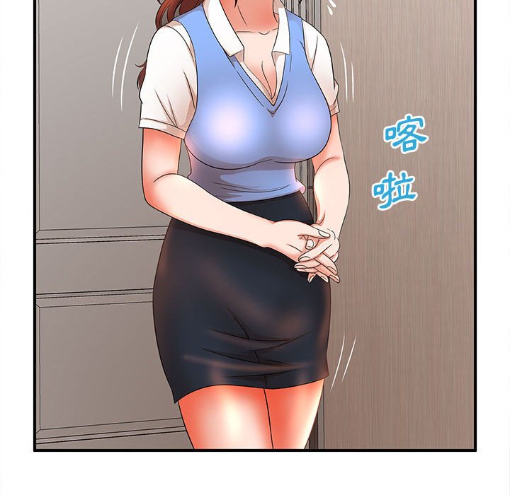 母女的秘密 第16章 第69页