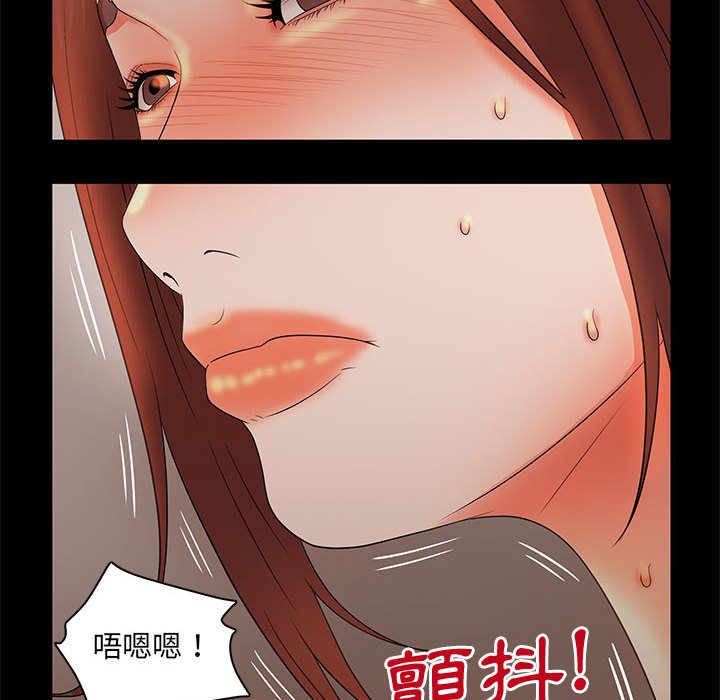 母女的秘密 第17章 第1页