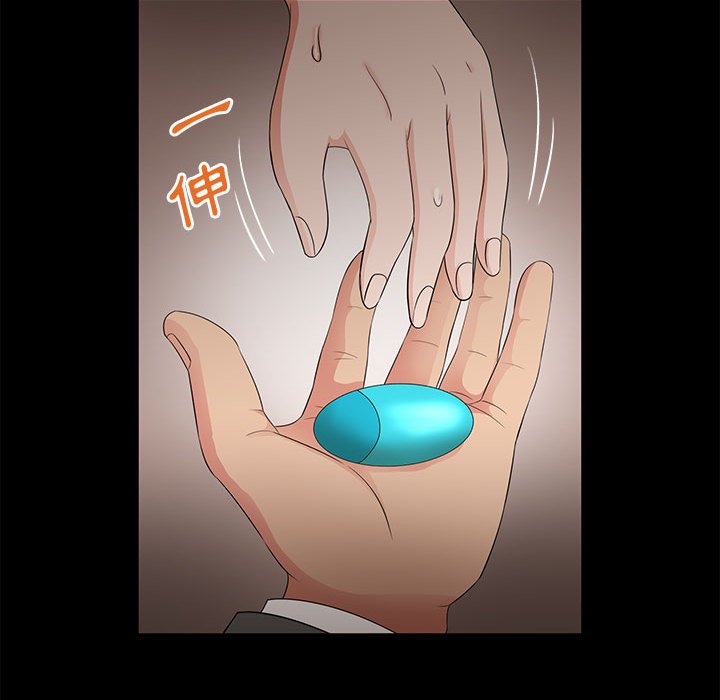 母女的秘密 第17章 第27页