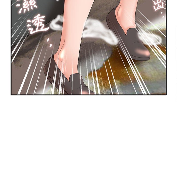 母女的秘密 第17章 第75页