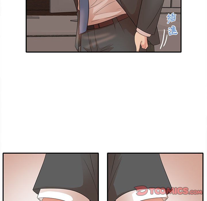 母女的秘密 第17章 第56页