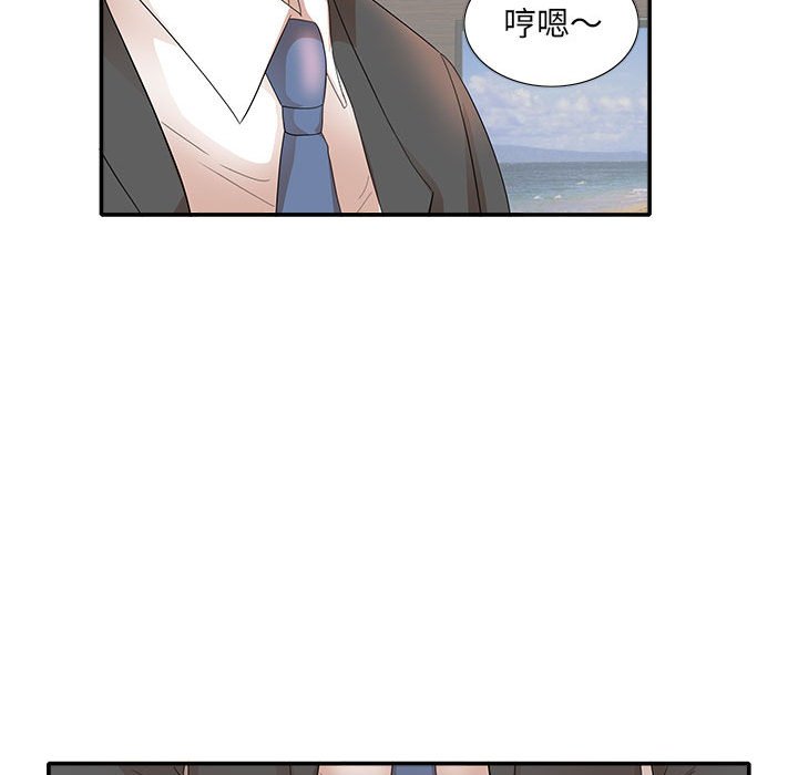 母女的秘密 第17章 第87页