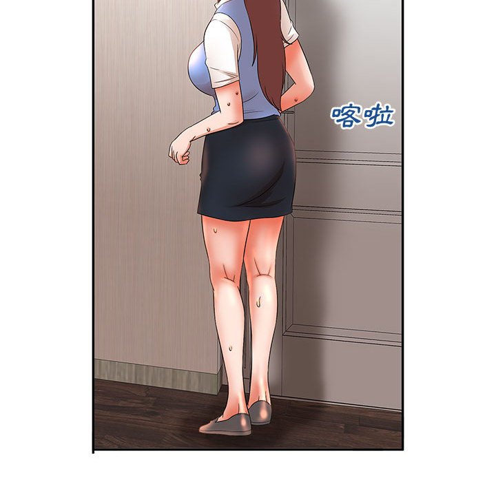 母女的秘密 第18章 第21页