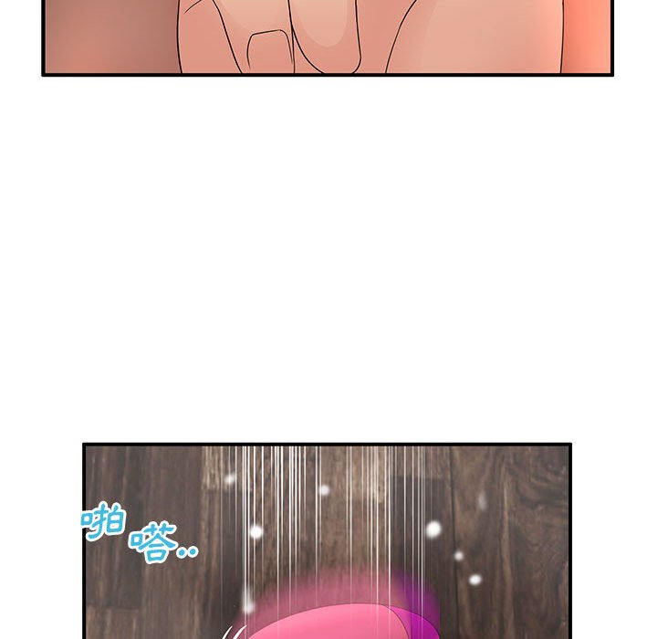 母女的秘密 第18章 第42页