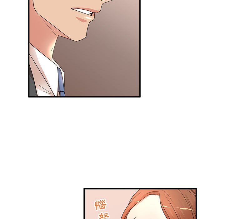 母女的秘密 第18章 第26页