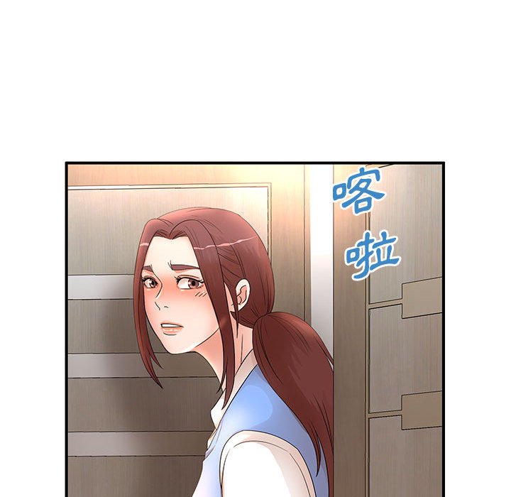 母女的秘密 第18章 第54页