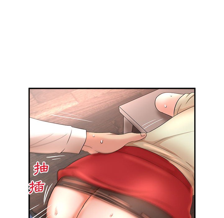母女的秘密 第18章 第65页