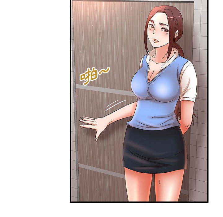 母女的秘密 第18章 第85页