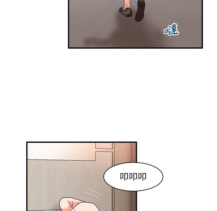 母女的秘密 第18章 第60页