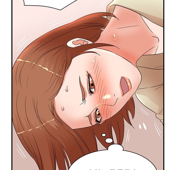 母女的秘密 第18章 第67页