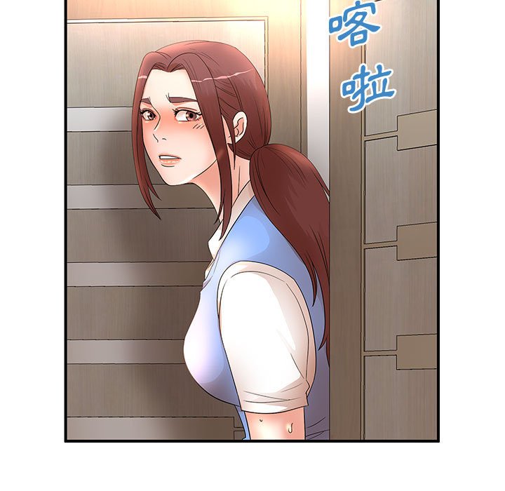 母女的秘密 第19章 第5页