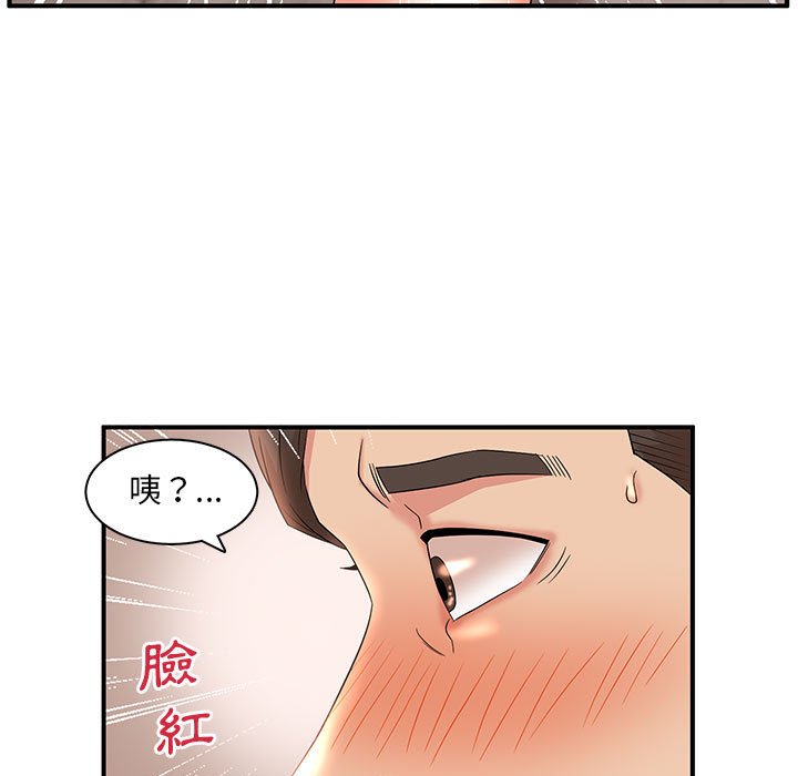 母女的秘密 第19章 第27页