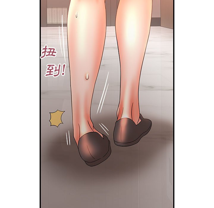 母女的秘密 第19章 第20页