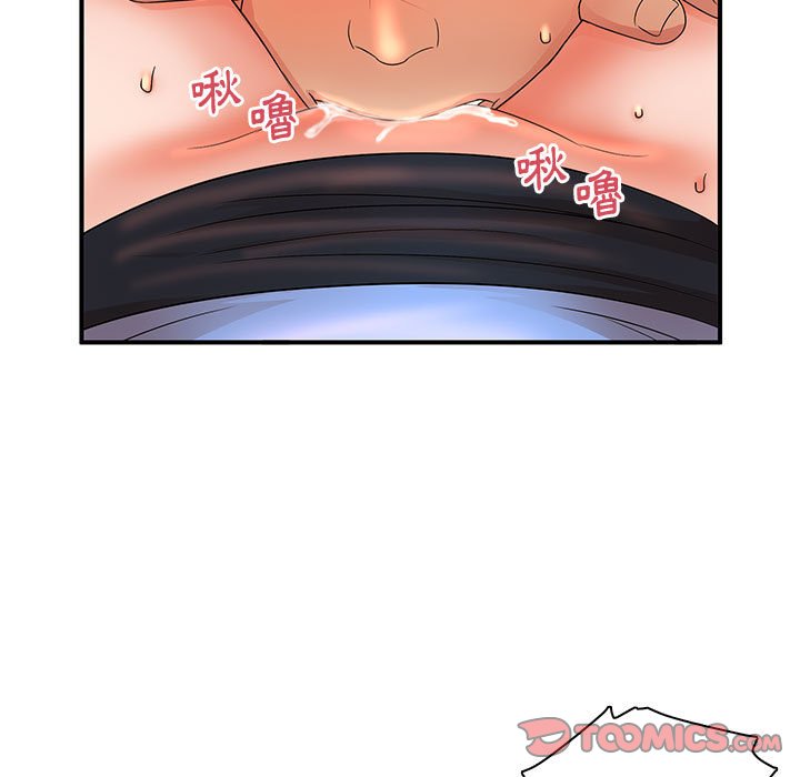 母女的秘密 第19章 第50页