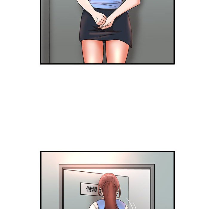 母女的秘密 第19章 第74页