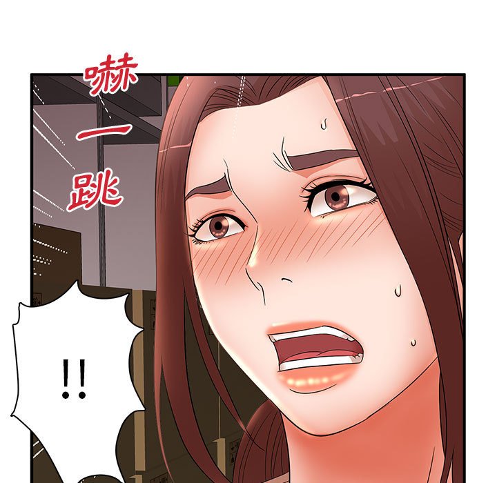 母女的秘密 第19章 第91页