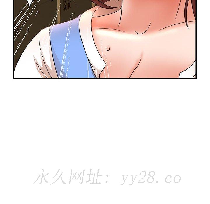 母女的秘密 第19章 第92页