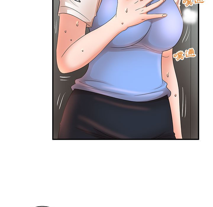母女的秘密 第19章 第69页