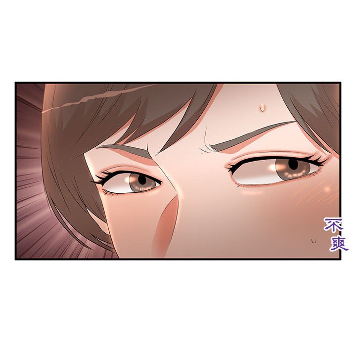 母女的秘密 第10章 第70页