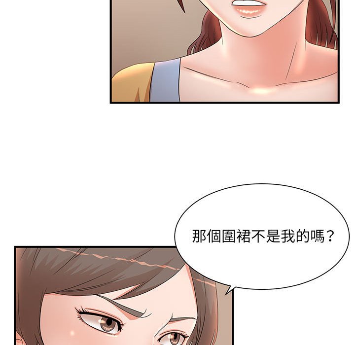 母女的秘密 第10章 第65页
